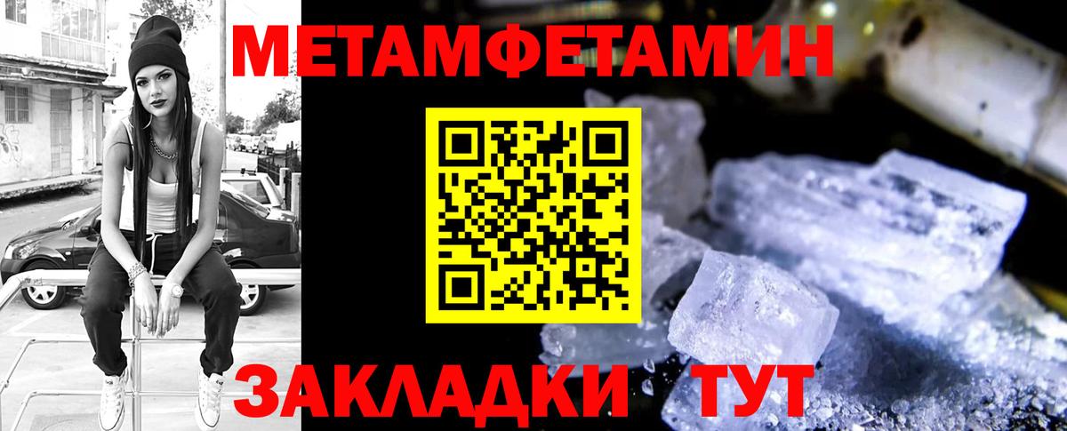 Amphetamine Premium Сатка