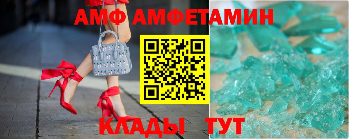 Сатка  АМФ  Вход с VPN  АМФ 98% 