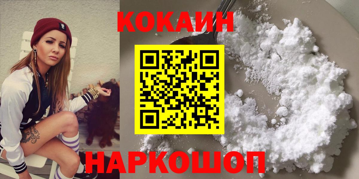 Сатка  Cocaine  Вход с VPN  КОКАИН Боливия  Кокаин FishScale 