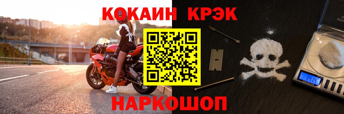 КОКАИН Боливия Сатка