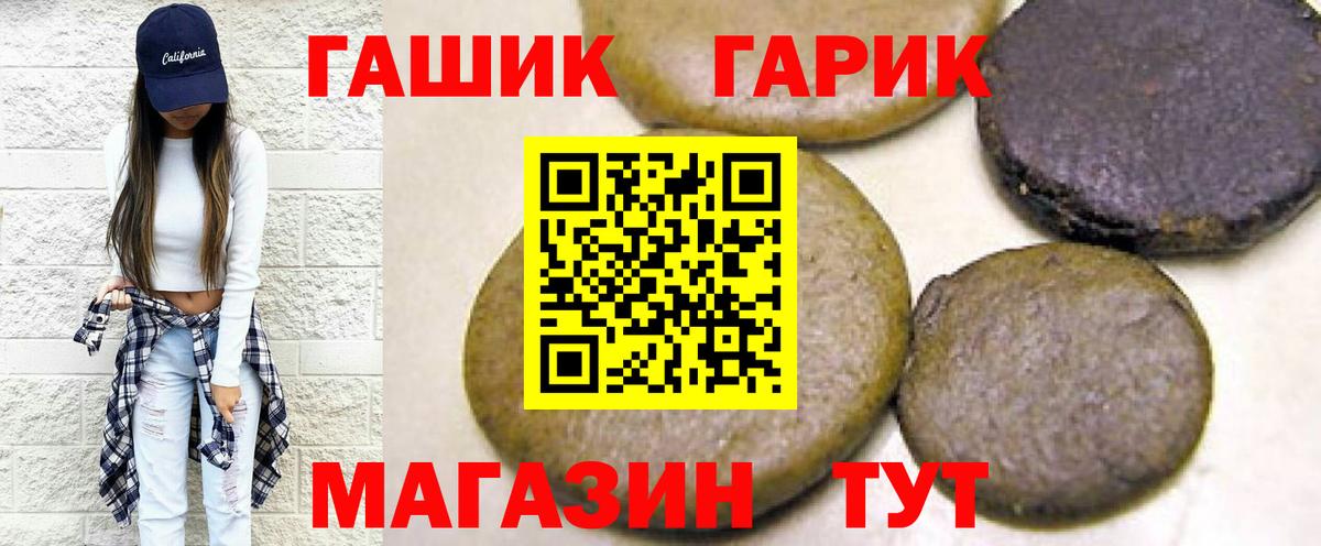 Сатка  ГАШИШ хэш  Вход с VPN  Гашиш убойный 