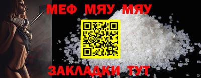 синтетический гашиш Обнинск