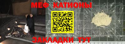 синтетический гашиш Обнинск