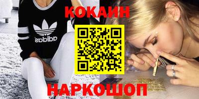синтетический гашиш Обнинск