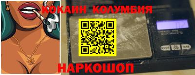 бошки Обь