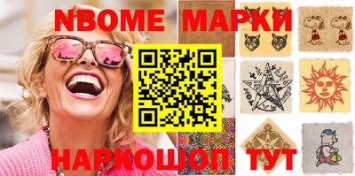 меф Нягань