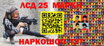 бошки Обь