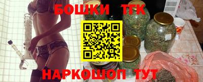 бошки Обь