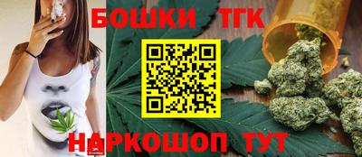 бошки Обь