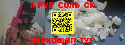 синтетический гашиш Обнинск