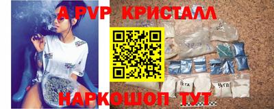 синтетический гашиш Обнинск