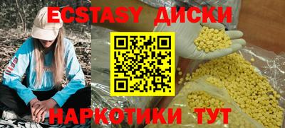 бошки Обь