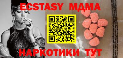бошки Обь