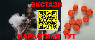 синтетический гашиш Обнинск