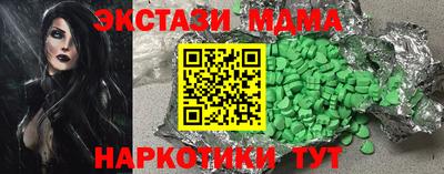синтетический гашиш Обнинск