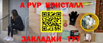 синтетический гашиш Обнинск
