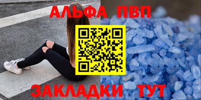 синтетический гашиш Обнинск