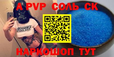 синтетический гашиш Обнинск