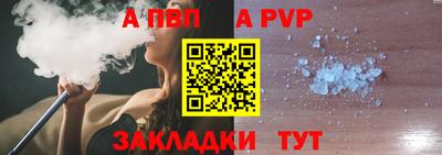 синтетический гашиш Обнинск