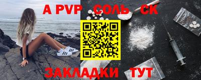 синтетический гашиш Обнинск