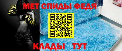 меф Нягань
