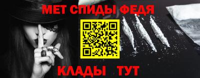 меф Нягань