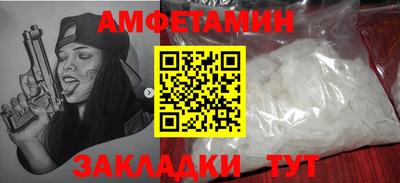 бошки Обь