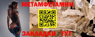 синтетический гашиш Обнинск