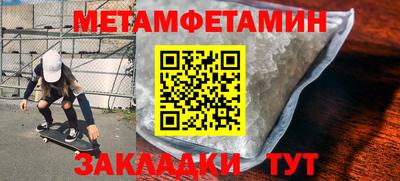бошки Обь