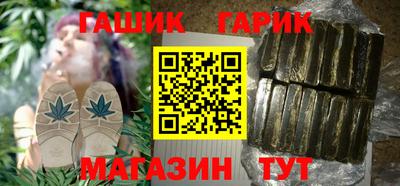 синтетический гашиш Обнинск