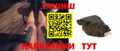 синтетический гашиш Обнинск