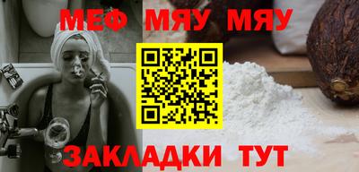 бошки Обь