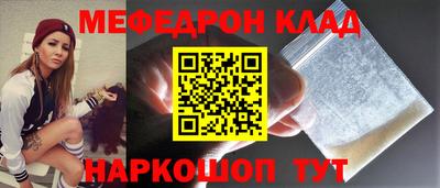 меф Нягань