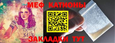 синтетический гашиш Обнинск