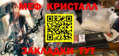 меф Нягань