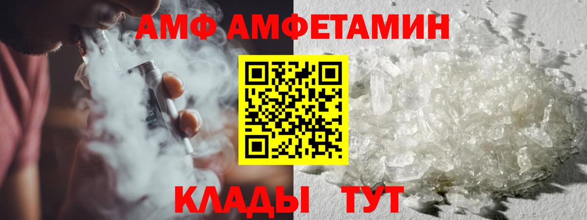 Метамфетамин Декстрометамфетамин 99.9% Сатка