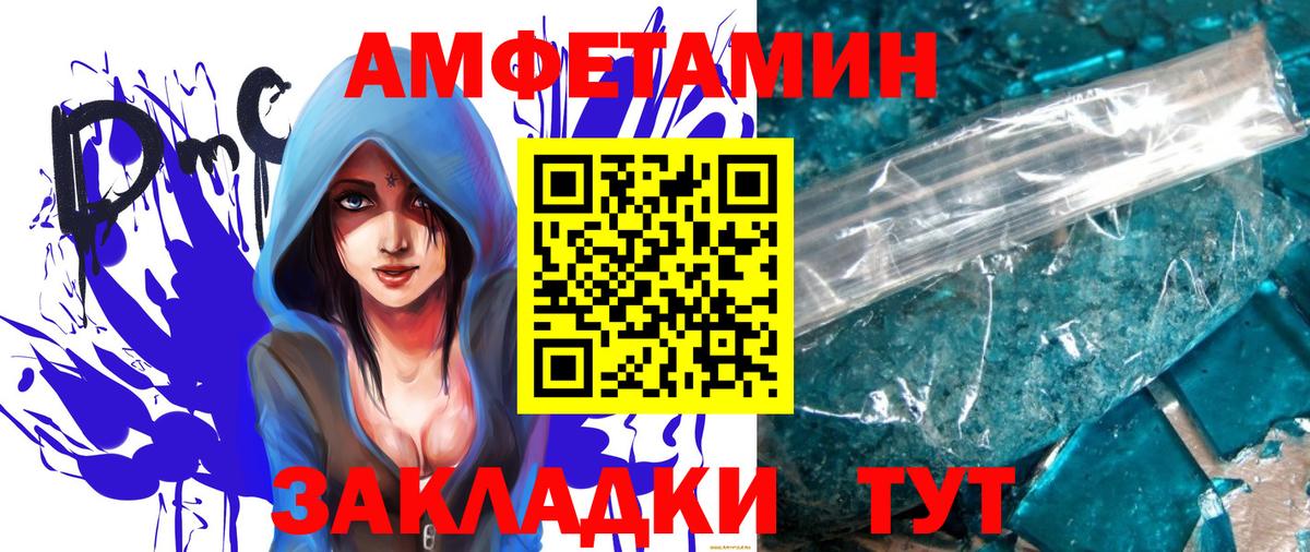 Сатка  Метамфетамин пудра  Первитин  Метамфетамин пудра  Вход с VPN 
