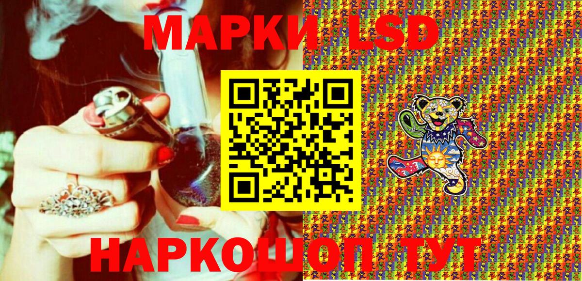 Сатка  Наркотические марки  Марки N-bome 1,5мг  купить наркотики цена  Марки N-bome 1,5мг  Вход с VPN 