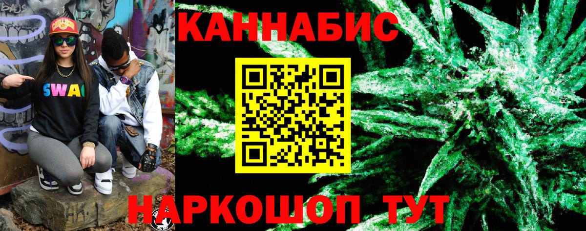 Бошки марихуана планчик  Вход с VPN  Конопля AK-47  МАРИХУАНА конопля  Сатка 